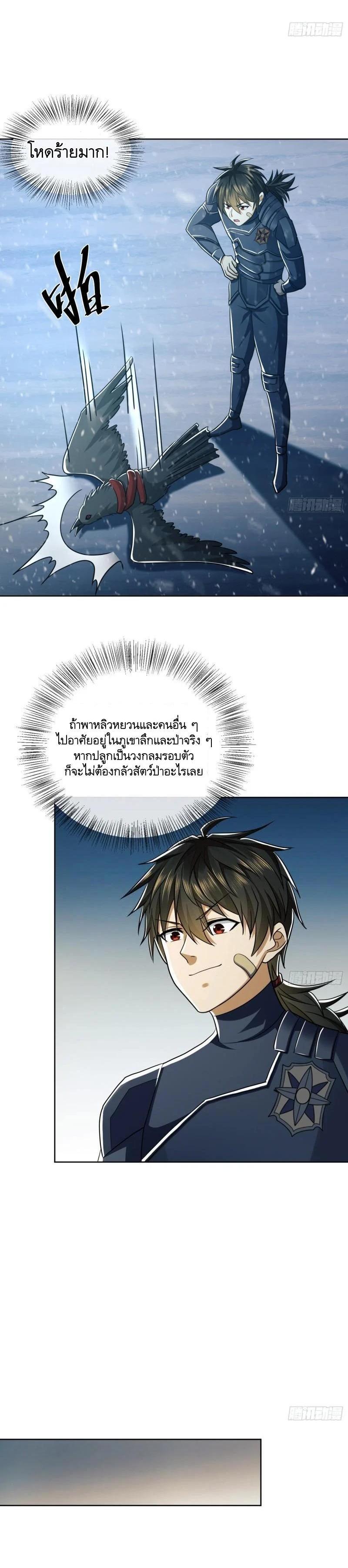 Manga-lc-com อ่านมังงะ อ่านการ์ตูน ออนไลน์ ฟรี The First Order ตอนที่ 1 2 3 4 5 6 7 8 9 10 11 12 13 14 ฟรี ไม่มีโฆษณา Manga-lc - อ่าน มังงะ อ่าน การ์ตูน ออนไลน์ อ่านมังงะ ฟรี