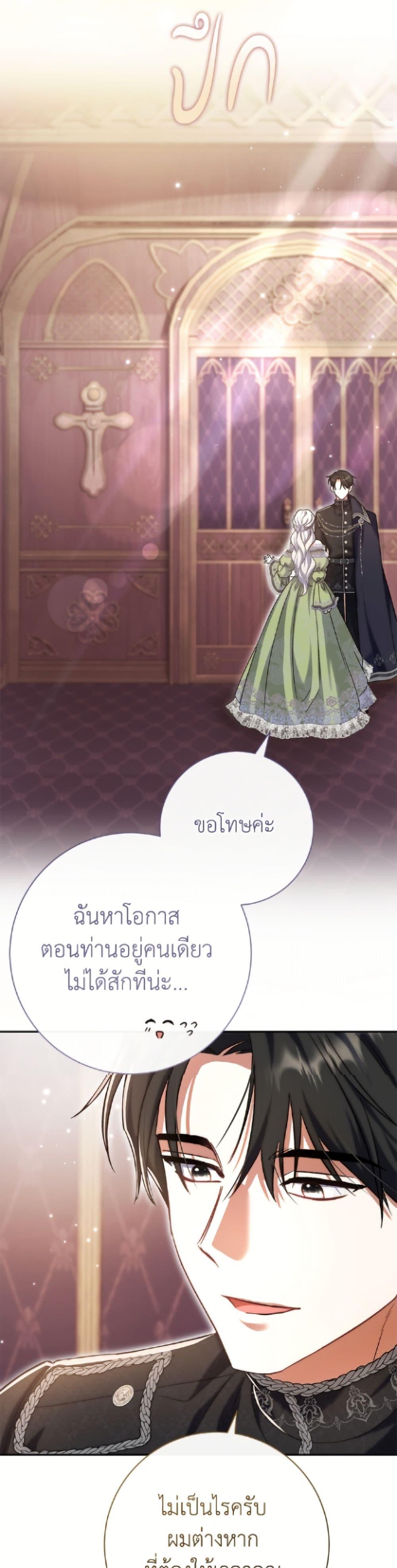 Manga-lc-com อ่านมังงะ อ่านการ์ตูน ออนไลน์ ฟรี The Villain’s Match Is Too Perfect ตอนที่ 1 2 3 4 5 6 7 8 9 10 11 12 13 14 ฟรี ไม่มีโฆษณา Manga-lc - อ่าน มังงะ อ่าน การ์ตูน ออนไลน์ อ่านมังงะ ฟรี
