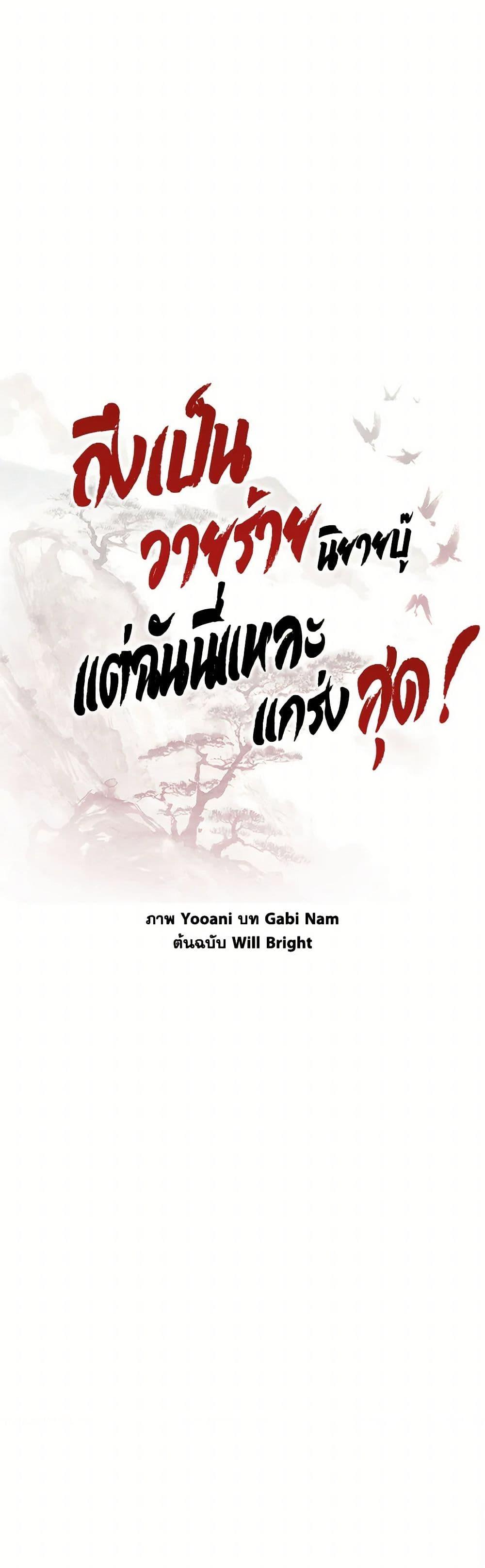 Manga-lc-com อ่านมังงะ อ่านการ์ตูน ออนไลน์ ฟรี I’m a Martial Art Villainess, but I’m the Strongest ตอนที่ 1 2 3 4 5 6 7 8 9 10 11 12 13 14 ฟรี ไม่มีโฆษณา Manga-lc - อ่าน มังงะ อ่าน การ์ตูน ออนไลน์ อ่านมังงะ ฟรี