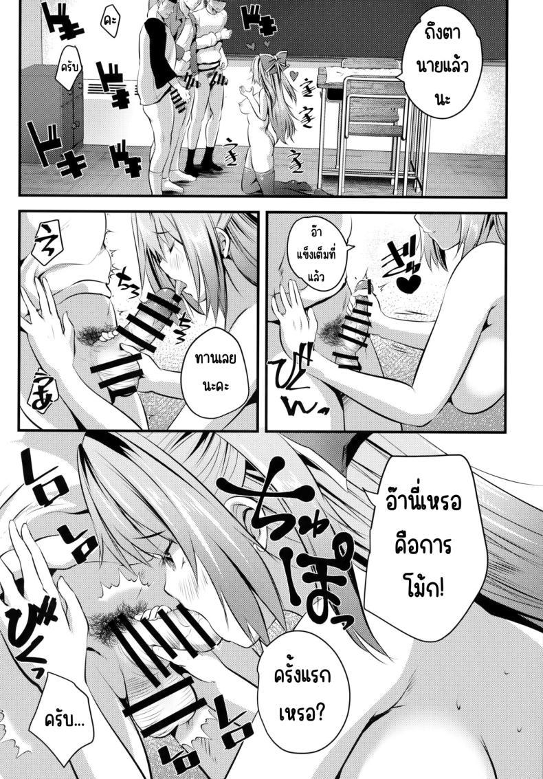 Doujin-Lc- อ่าน โดจิน มังฮวา เกาหลี ญี่ปุ่น จีน แปลไทย แอบมาคนซิงตอนเป็นนางแบบนู้ด (C100) [Rojiura Manhole (MAKI, Souda Gumi)] Nude Model Naka ni Doutei-kun-tachi Fudeoroshi Shitemita ตอนที่ 1 2 3 4 5 6 7 8 9 10 11 12 13 14 ฟรี ไม่มีโฆษณา อ่าน โดจิน Manhwa เกาหลี ญี่ปุ่น จีน เรามีครบ คัดมาให้เน้นๆ โดจิน 18+ รับประกันความฟินโดย  Doujin Lc