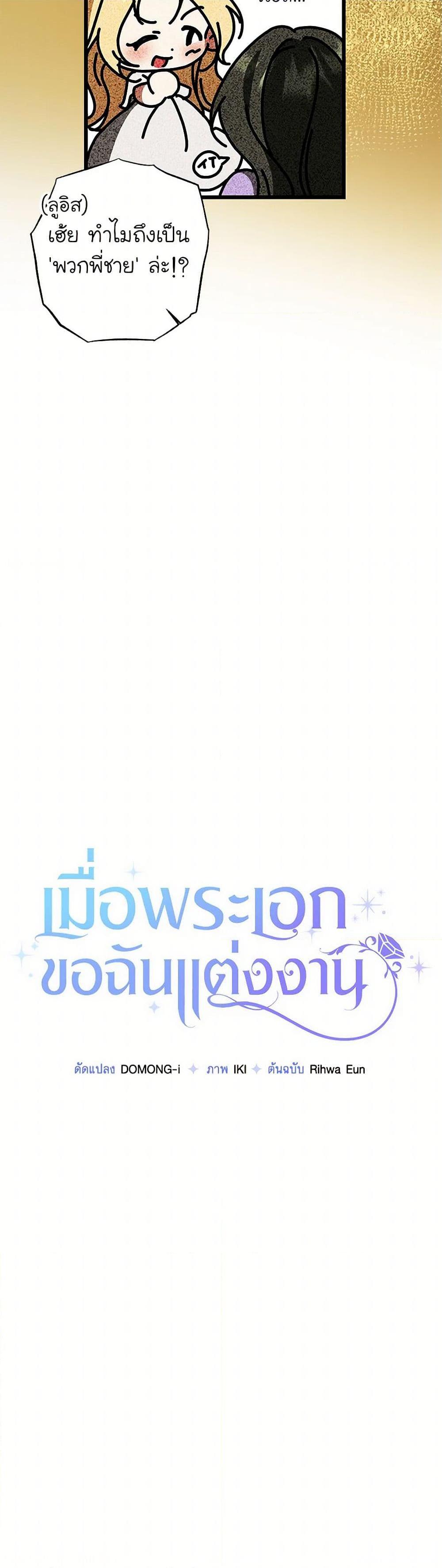 Manga-lc-com อ่านมังงะ อ่านการ์ตูน ออนไลน์ ฟรี The Male Lead Proposed to Me ตอนที่ 1 2 3 4 5 6 7 8 9 10 11 12 13 14 ฟรี ไม่มีโฆษณา Manga-lc - อ่าน มังงะ อ่าน การ์ตูน ออนไลน์ อ่านมังงะ ฟรี