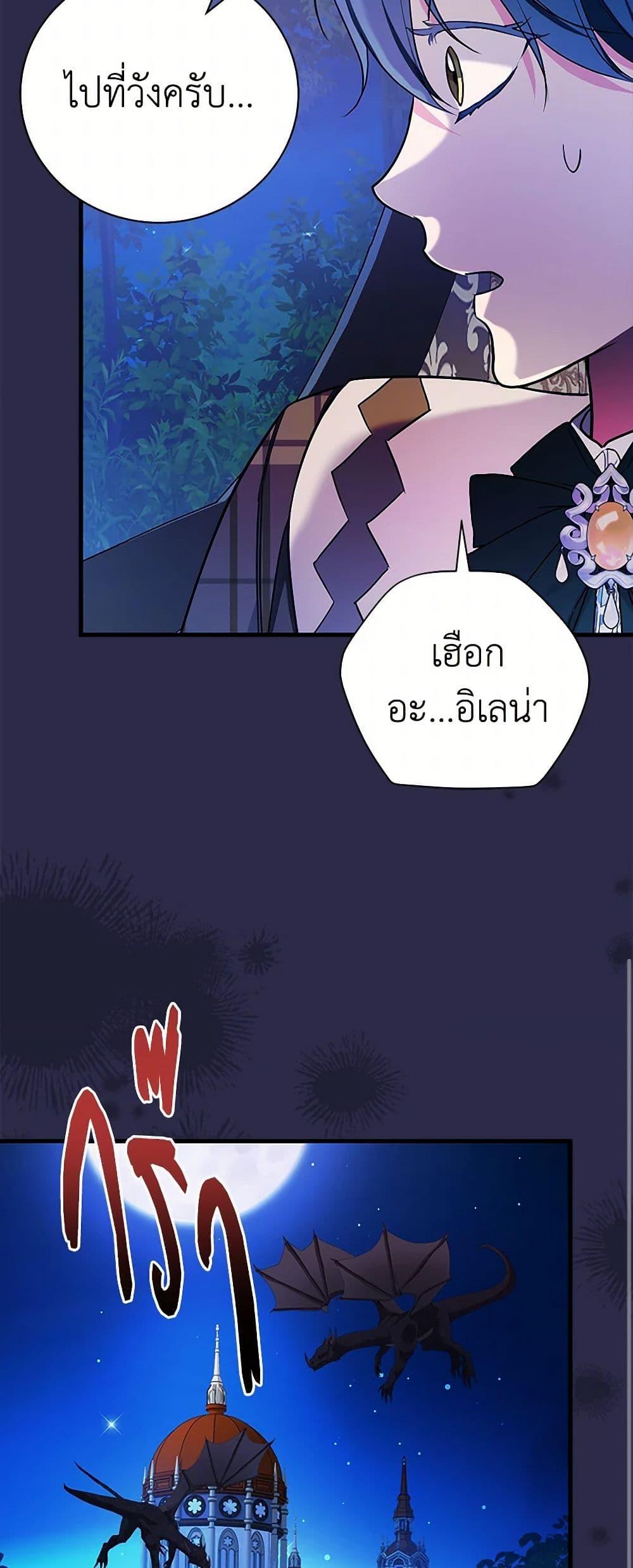 Manga-lc-com อ่านมังงะ อ่านการ์ตูน ออนไลน์ ฟรี I’ll Become the Mother of the Hero ตอนที่ 1 2 3 4 5 6 7 8 9 10 11 12 13 14 ฟรี ไม่มีโฆษณา Manga-lc - อ่าน มังงะ อ่าน การ์ตูน ออนไลน์ อ่านมังงะ ฟรี