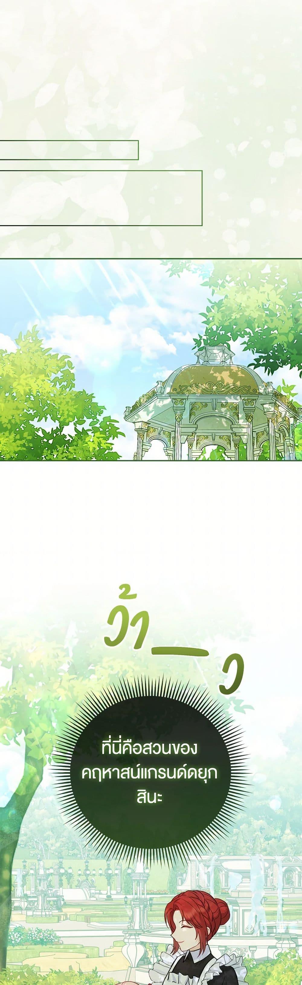 Manga-lc-com อ่านมังงะ อ่านการ์ตูน ออนไลน์ ฟรี Loved by the Villains ตอนที่ 1 2 3 4 5 6 7 8 9 10 11 12 13 14 ฟรี ไม่มีโฆษณา Manga-lc - อ่าน มังงะ อ่าน การ์ตูน ออนไลน์ อ่านมังงะ ฟรี