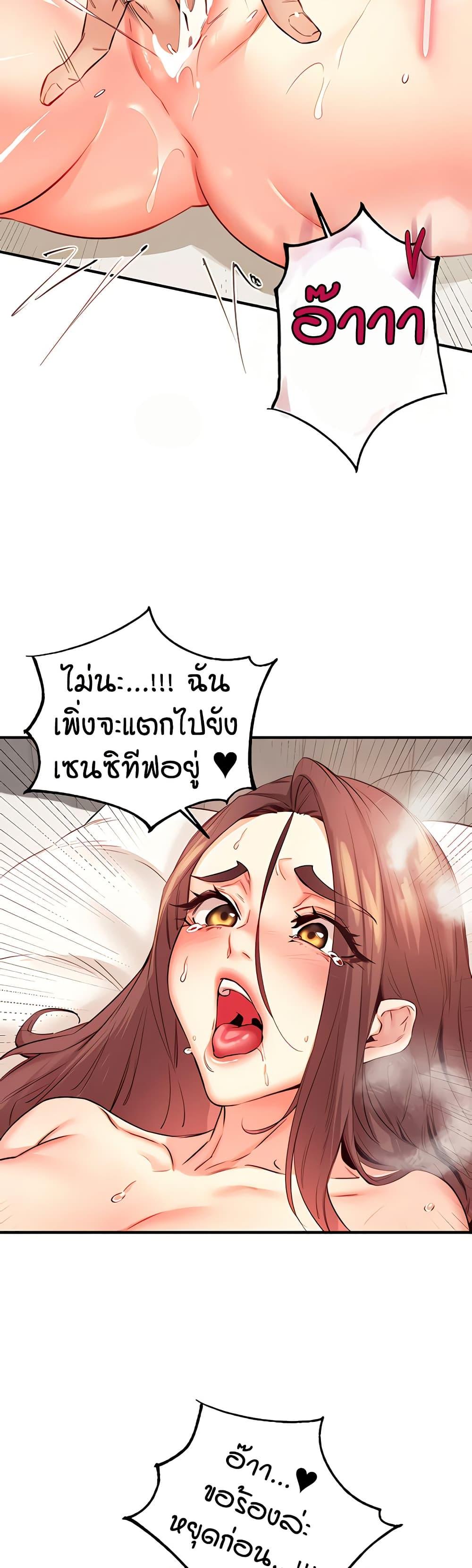 Doujin-Lc- อ่าน โดจิน มังฮวา เกาหลี ญี่ปุ่น จีน แปลไทย An Introduction to MILFs ตอนที่ 1 2 3 4 5 6 7 8 9 10 11 12 13 14 ฟรี ไม่มีโฆษณา อ่าน โดจิน Manhwa เกาหลี ญี่ปุ่น จีน เรามีครบ คัดมาให้เน้นๆ โดจิน 18+ รับประกันความฟินโดย  Doujin Lc
