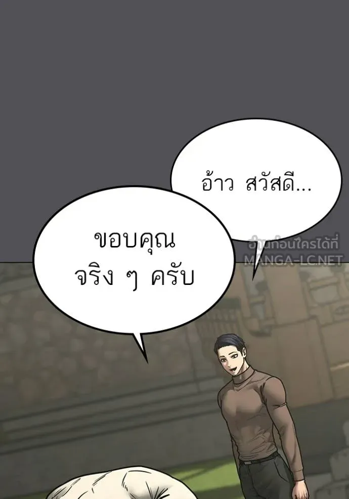 reality ตอนที่ 169 รูปที่ 71