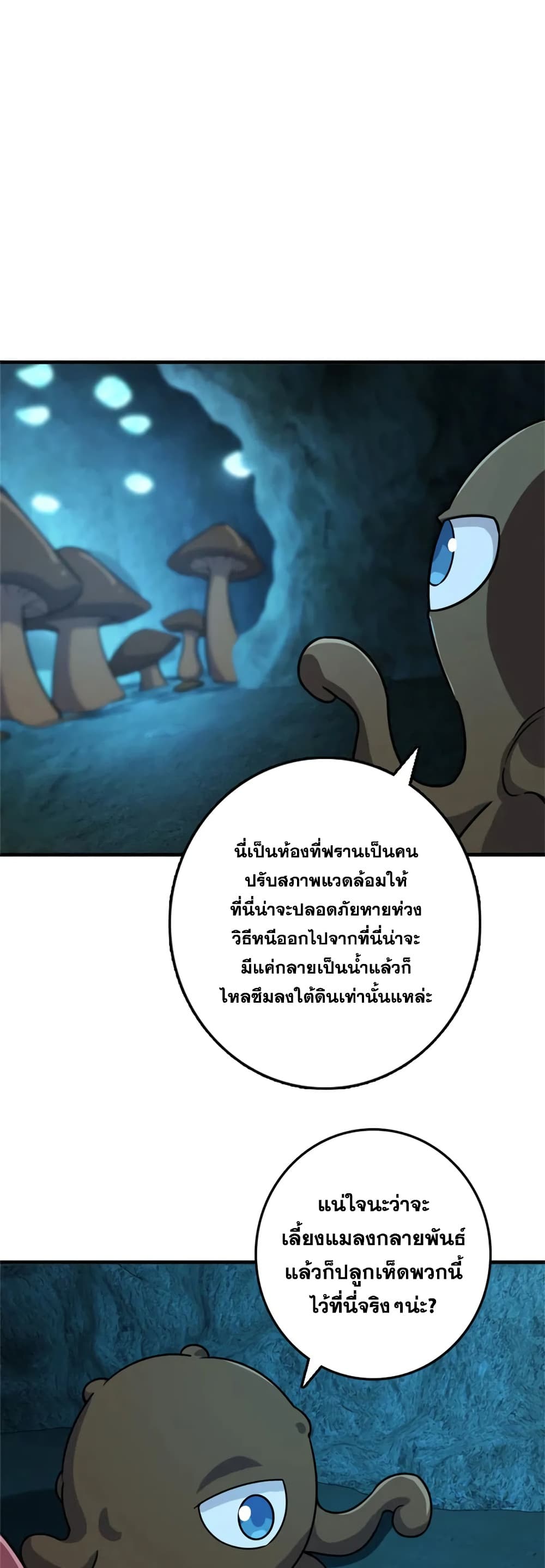 Manga-lc-com อ่านมังงะ อ่านการ์ตูน ออนไลน์ ฟรี Release That Witch ตอนที่ 1 2 3 4 5 6 7 8 9 10 11 12 13 14 ฟรี ไม่มีโฆษณา Manga-lc - อ่าน มังงะ อ่าน การ์ตูน ออนไลน์ อ่านมังงะ ฟรี
