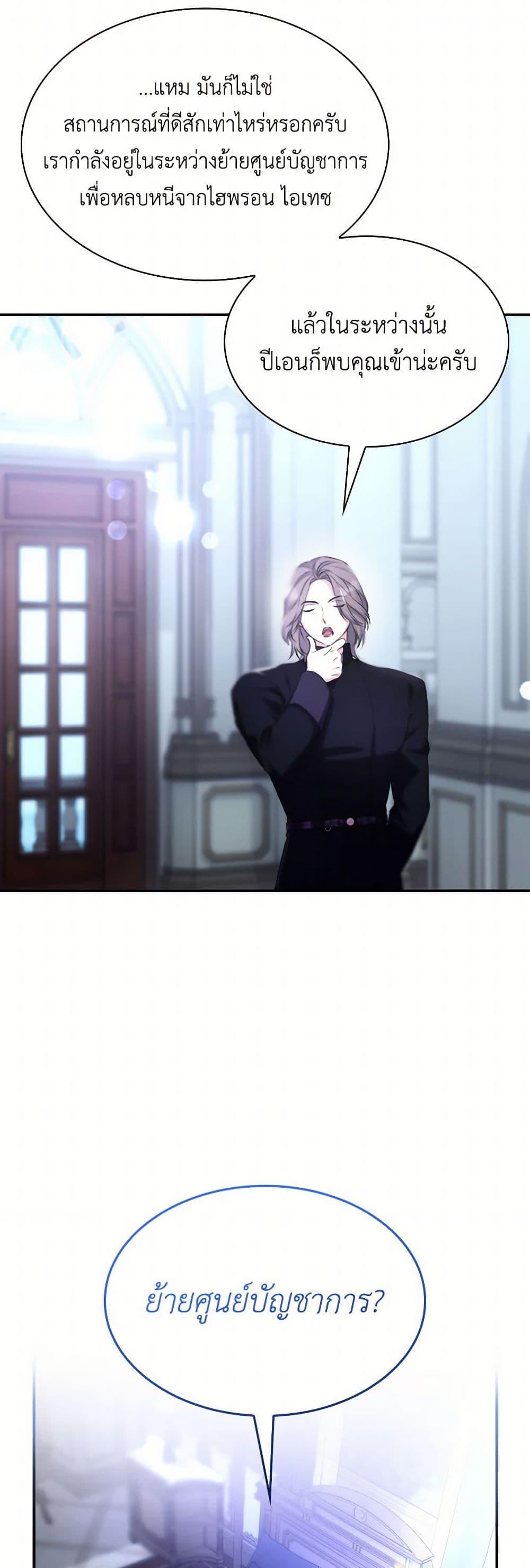 Manga-lc-com อ่านมังงะ อ่านการ์ตูน ออนไลน์ ฟรี Villains Behind the Curtains ตอนที่ 1 2 3 4 5 6 7 8 9 10 11 12 13 14 ฟรี ไม่มีโฆษณา Manga-lc - อ่าน มังงะ อ่าน การ์ตูน ออนไลน์ อ่านมังงะ ฟรี