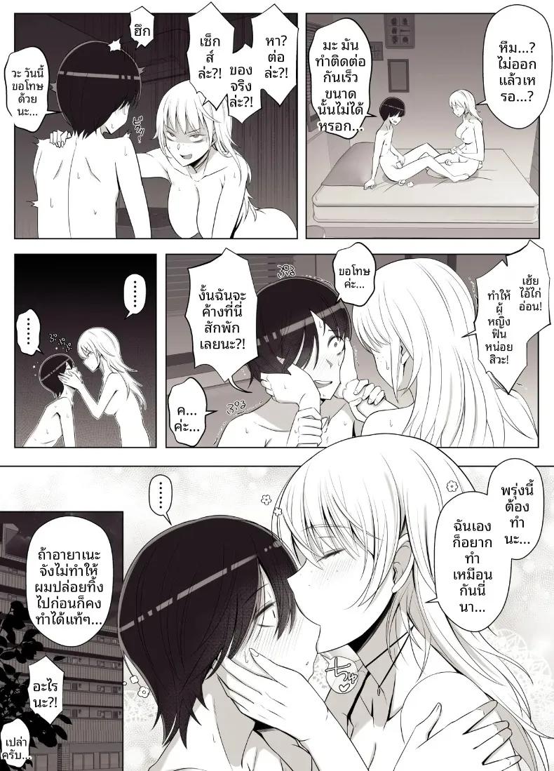 Doujin-Lc- อ่าน โดจิน มังฮวา เกาหลี ญี่ปุ่น จีน แปลไทย เรียกว่าคุณแม่ แล้วมาอ้อนให้เต็มที่เลยนะ (Yoshiyoshi-ya) ตอนที่ 1 2 3 4 5 6 7 8 9 10 11 12 13 14 ฟรี ไม่มีโฆษณา อ่าน โดจิน Manhwa เกาหลี ญี่ปุ่น จีน เรามีครบ คัดมาให้เน้นๆ โดจิน 18+ รับประกันความฟินโดย  Doujin Lc