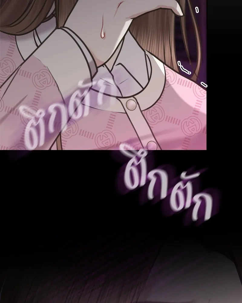 จ้า แม่คนสวย ตอนที่ 1 รูปที่ 314