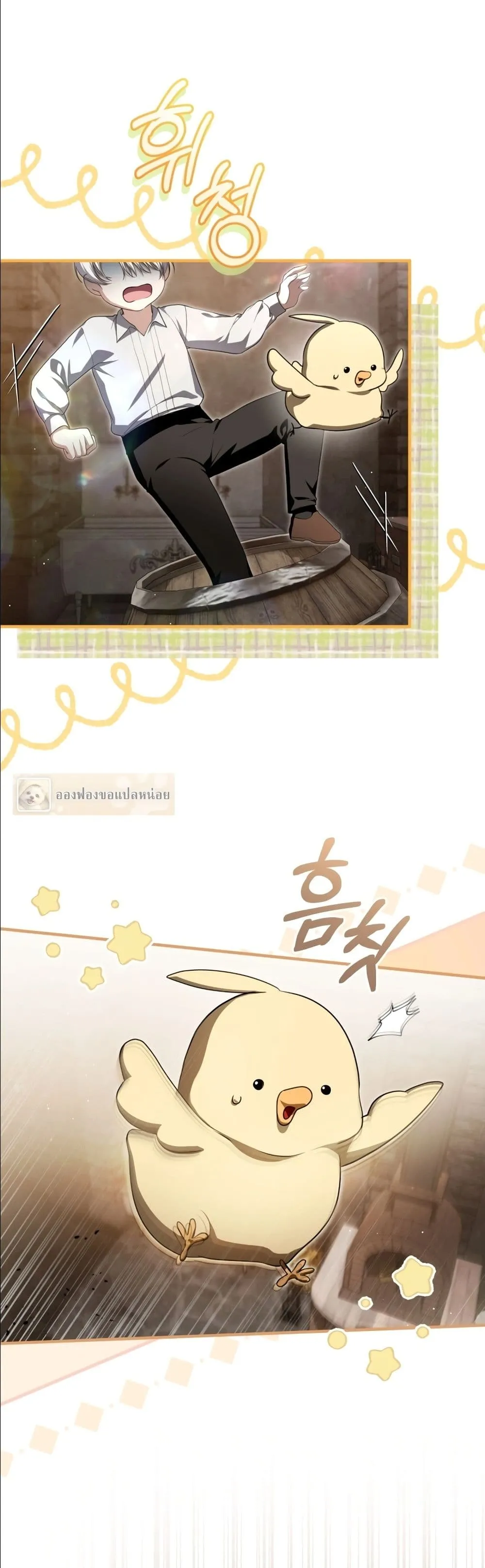 Manga-lc-com อ่านมังงะ อ่านการ์ตูน ออนไลน์ ฟรี The Abandoned Princes Ghost Bride ตอนที่ 1 2 3 4 5 6 7 8 9 10 11 12 13 14 ฟรี ไม่มีโฆษณา Manga-lc - อ่าน มังงะ อ่าน การ์ตูน ออนไลน์ อ่านมังงะ ฟรี