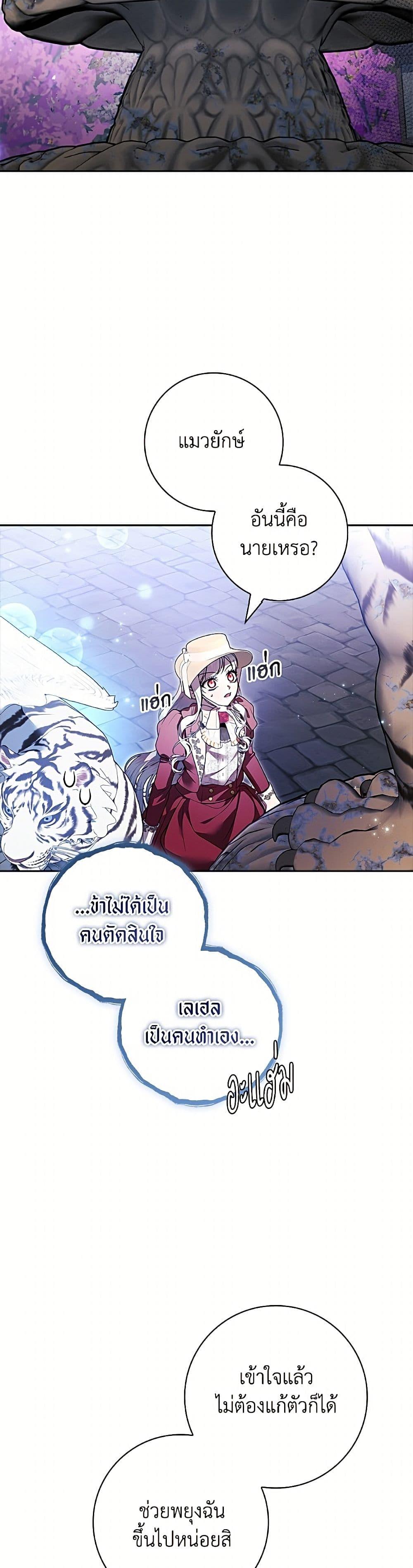 Manga-lc-com อ่านมังงะ อ่านการ์ตูน ออนไลน์ ฟรี I Adopted A Villainous Dad ตอนที่ 1 2 3 4 5 6 7 8 9 10 11 12 13 14 ฟรี ไม่มีโฆษณา Manga-lc - อ่าน มังงะ อ่าน การ์ตูน ออนไลน์ อ่านมังงะ ฟรี