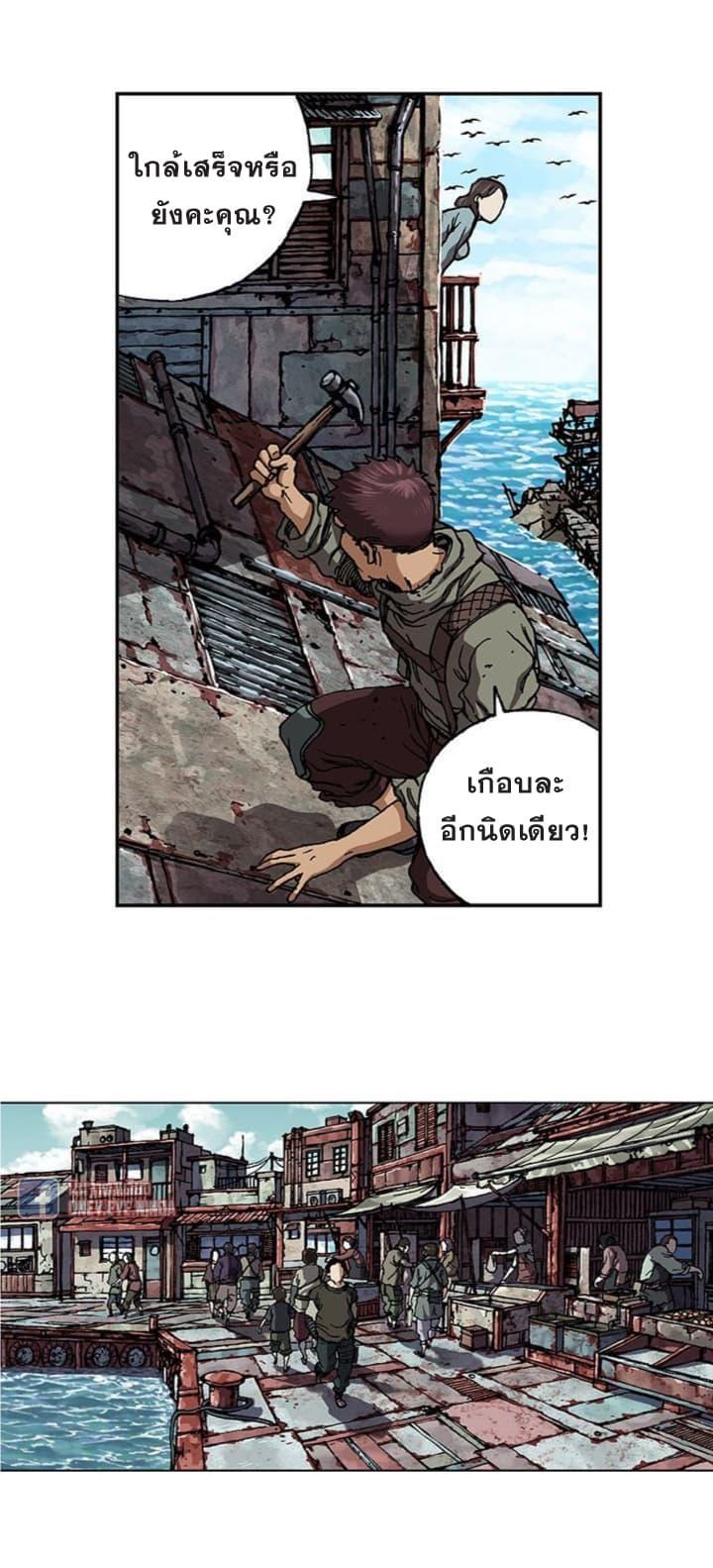 Manga-lc-com อ่านมังงะ อ่านการ์ตูน ออนไลน์ ฟรี Leviathan เลวีอาธาน อสูรกายใต้สมุทร ตอนที่ 1 2 3 4 5 6 7 8 9 10 11 12 13 14 ฟรี ไม่มีโฆษณา Manga-lc - อ่าน มังงะ อ่าน การ์ตูน ออนไลน์ อ่านมังงะ ฟรี