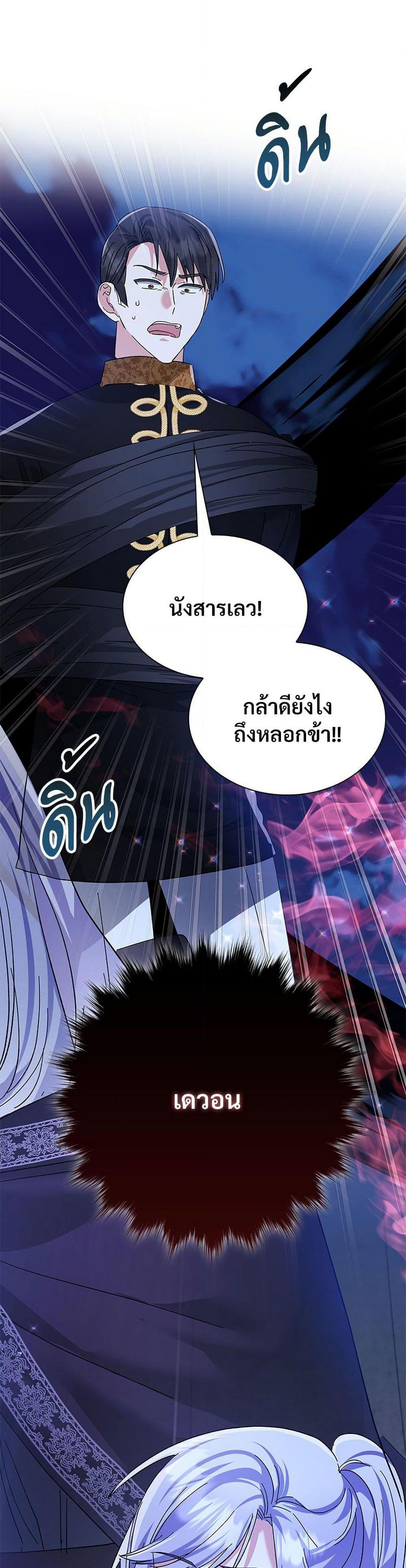 Manga-lc-com อ่านมังงะ อ่านการ์ตูน ออนไลน์ ฟรี The Return of the Ex-Wife ตอนที่ 1 2 3 4 5 6 7 8 9 10 11 12 13 14 ฟรี ไม่มีโฆษณา Manga-lc - อ่าน มังงะ อ่าน การ์ตูน ออนไลน์ อ่านมังงะ ฟรี