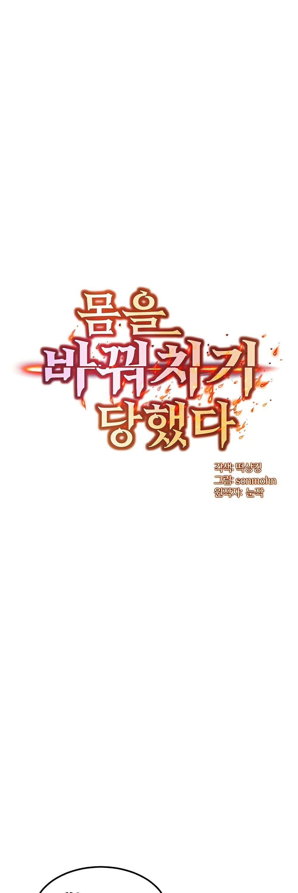Doujin-Lc- อ่าน โดจิน มังฮวา เกาหลี ญี่ปุ่น จีน แปลไทย My Body Got Switched ตอนที่ 1 2 3 4 5 6 7 8 9 10 11 12 13 14 ฟรี ไม่มีโฆษณา อ่าน โดจิน Manhwa เกาหลี ญี่ปุ่น จีน เรามีครบ คัดมาให้เน้นๆ โดจิน 18+ รับประกันความฟินโดย  Doujin Lc
