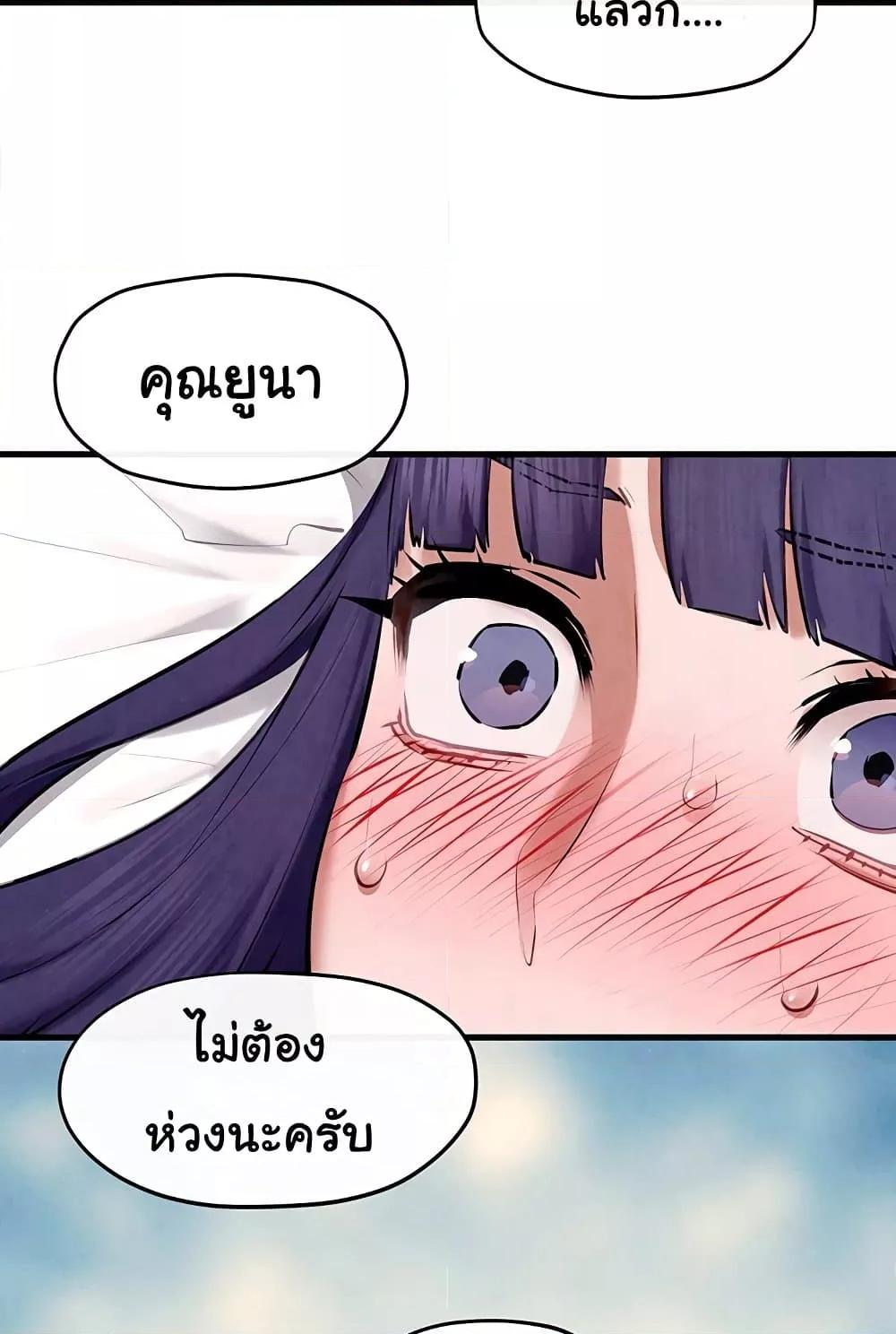 Doujin-Lc- อ่าน โดจิน มังฮวา เกาหลี ญี่ปุ่น จีน แปลไทย Moby Dick ตอนที่ 1 2 3 4 5 6 7 8 9 10 11 12 13 14 ฟรี ไม่มีโฆษณา อ่าน โดจิน Manhwa เกาหลี ญี่ปุ่น จีน เรามีครบ คัดมาให้เน้นๆ โดจิน 18+ รับประกันความฟินโดย  Doujin Lc