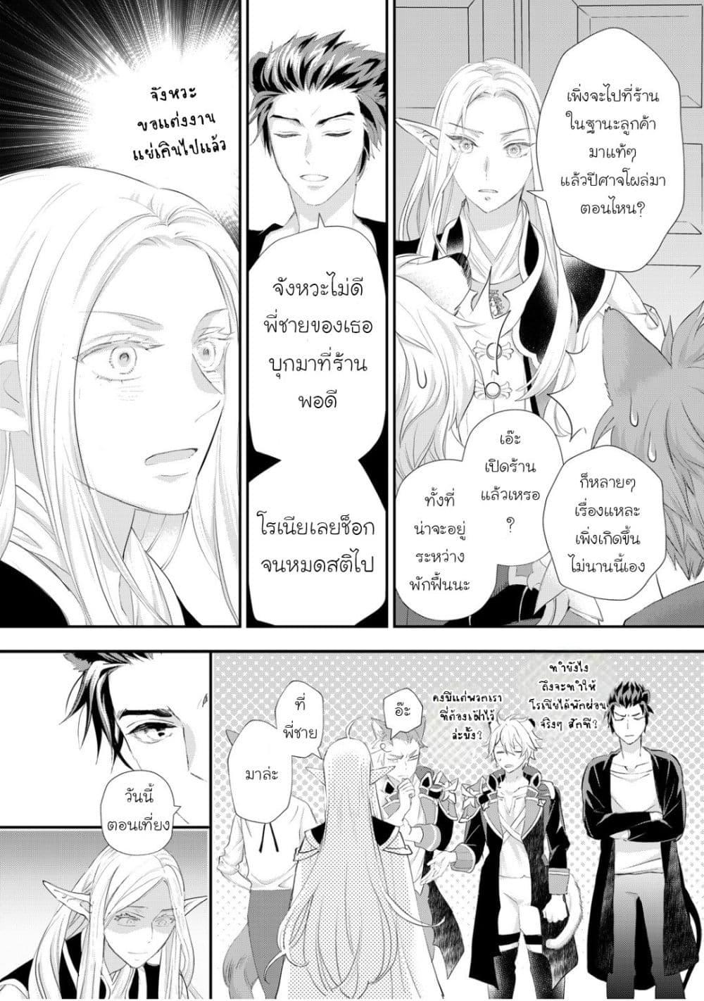 Manga-lc-com อ่านมังงะ อ่านการ์ตูน ออนไลน์ ฟรี Reijou wa Mattari wo Goshomou ตอนที่ 1 2 3 4 5 6 7 8 9 10 11 12 13 14 ฟรี ไม่มีโฆษณา Manga-lc - อ่าน มังงะ อ่าน การ์ตูน ออนไลน์ อ่านมังงะ ฟรี