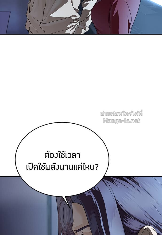 Doujin-Lc- อ่าน โดจิน มังฮวา เกาหลี ญี่ปุ่น จีน แปลไทย ข้าราชการพิเศษ ตอนที่ 1 2 3 4 5 6 7 8 9 10 11 12 13 14 ฟรี ไม่มีโฆษณา อ่าน โดจิน Manhwa เกาหลี ญี่ปุ่น จีน เรามีครบ คัดมาให้เน้นๆ โดจิน 18+ รับประกันความฟินโดย Doujin Lc