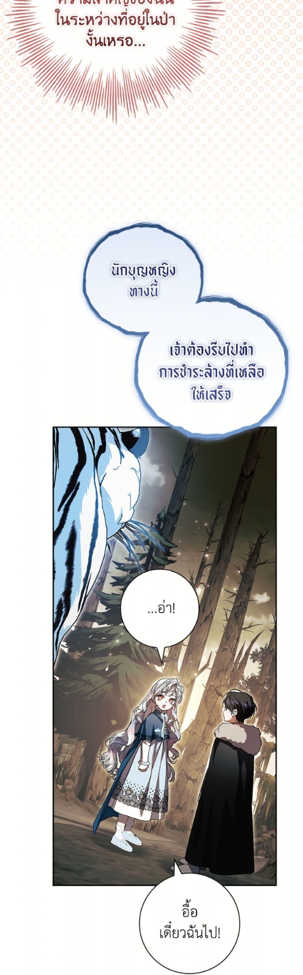 Manga-lc-com อ่านมังงะ อ่านการ์ตูน ออนไลน์ ฟรี I Adopted A Villainous Dad ตอนที่ 1 2 3 4 5 6 7 8 9 10 11 12 13 14 ฟรี ไม่มีโฆษณา Manga-lc - อ่าน มังงะ อ่าน การ์ตูน ออนไลน์ อ่านมังงะ ฟรี
