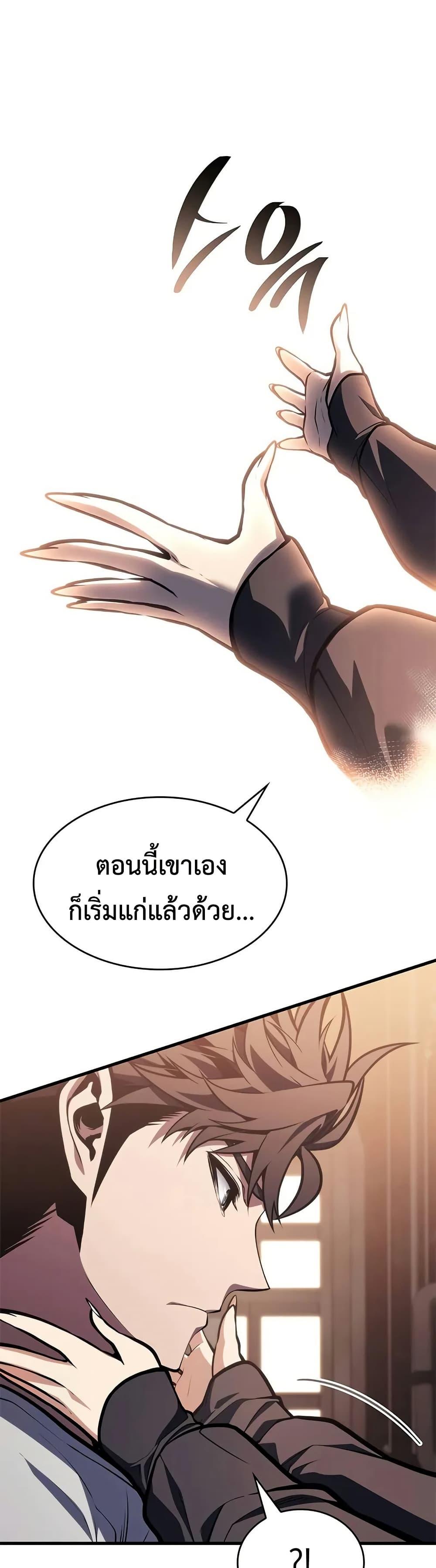 Manga-lc-com อ่านมังงะ อ่านการ์ตูน ออนไลน์ ฟรี Bad Bone Blood ตอนที่ 1 2 3 4 5 6 7 8 9 10 11 12 13 14 ฟรี ไม่มีโฆษณา Manga-lc - อ่าน มังงะ อ่าน การ์ตูน ออนไลน์ อ่านมังงะ ฟรี