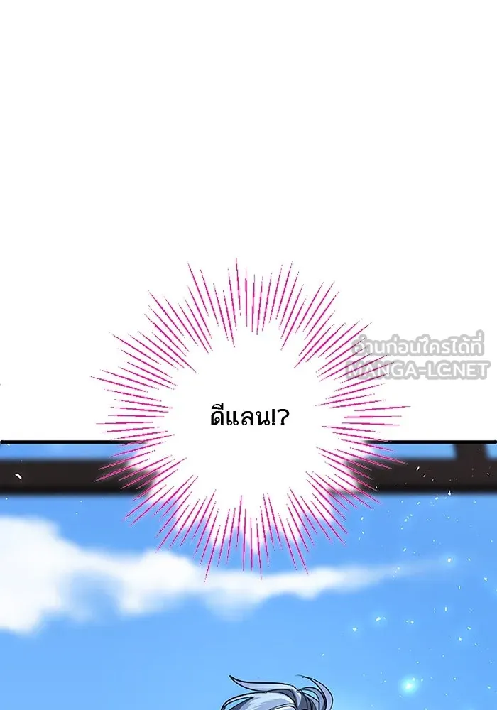 คุณหนูย้อนเวลามาเป็นอัศวิน ตอนที่ 90 รูปที่ 75