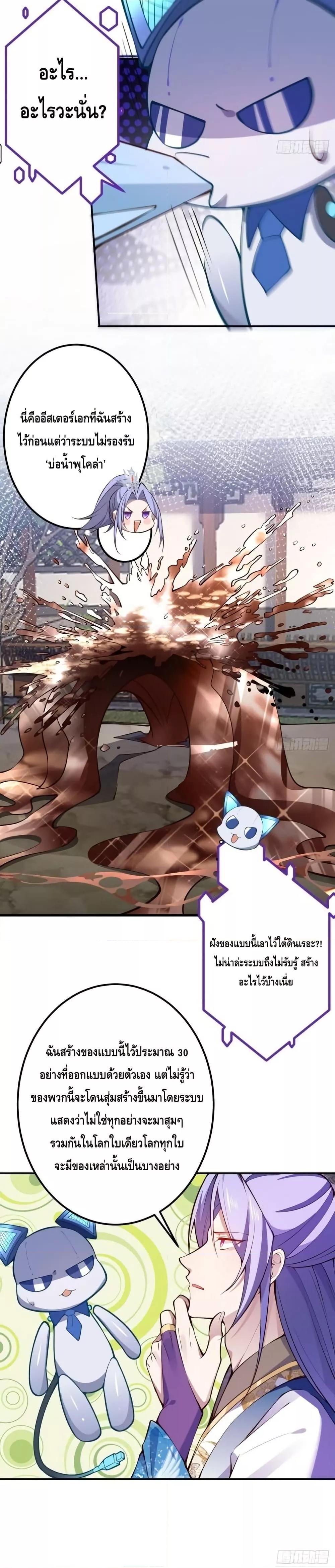 Manga-lc-com อ่านมังงะ อ่านการ์ตูน ออนไลน์ ฟรี TheVillainof ตอนที่ 1 2 3 4 5 6 7 8 9 10 11 12 13 14 ฟรี ไม่มีโฆษณา Manga-lc - อ่าน มังงะ อ่าน การ์ตูน ออนไลน์ อ่านมังงะ ฟรี