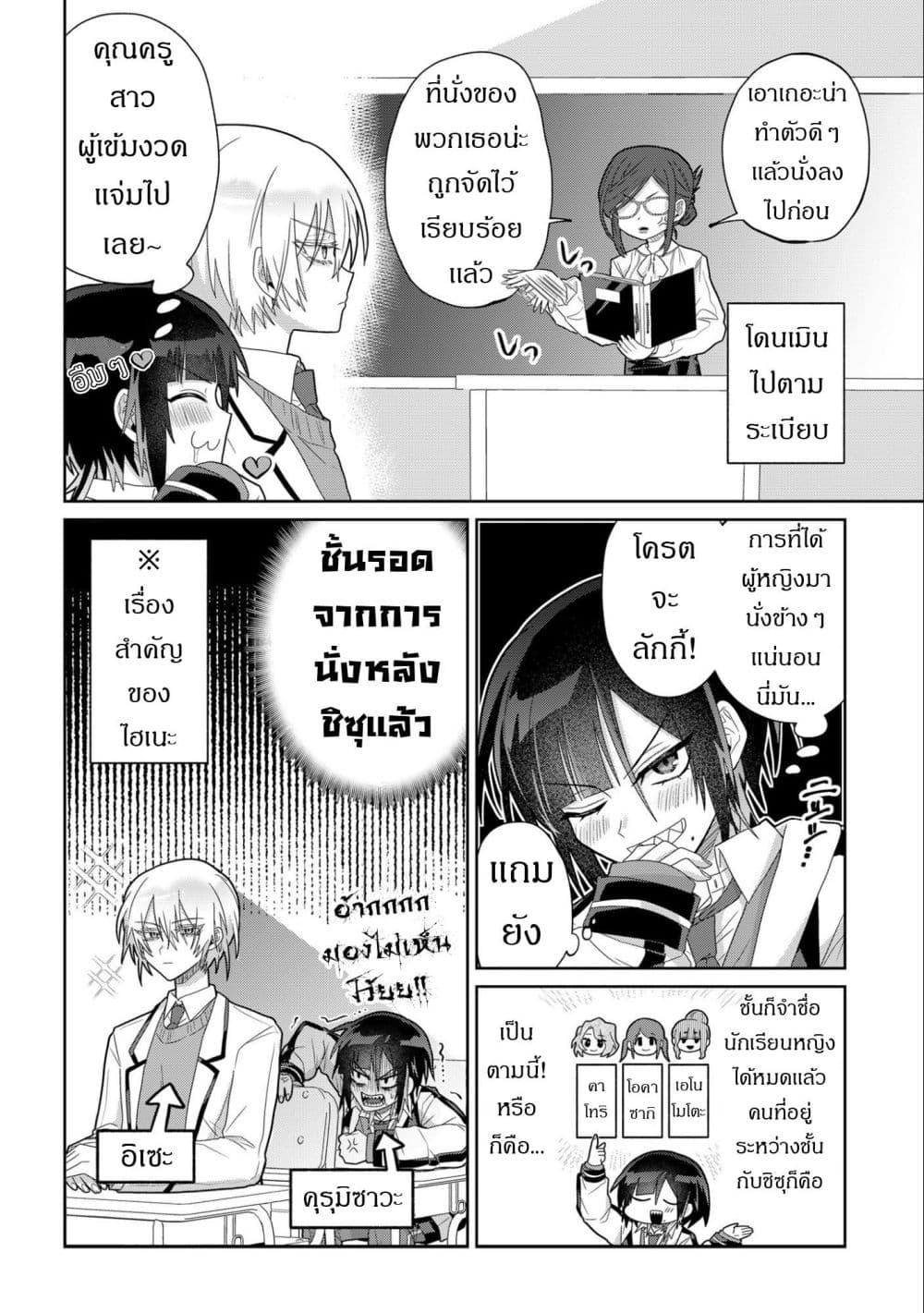 Manga-lc-com อ่านมังงะ อ่านการ์ตูน ออนไลน์ ฟรี Boita Boine ตอนที่ 1 2 3 4 5 6 7 8 9 10 11 12 13 14 ฟรี ไม่มีโฆษณา Manga-lc - อ่าน มังงะ อ่าน การ์ตูน ออนไลน์ อ่านมังงะ ฟรี