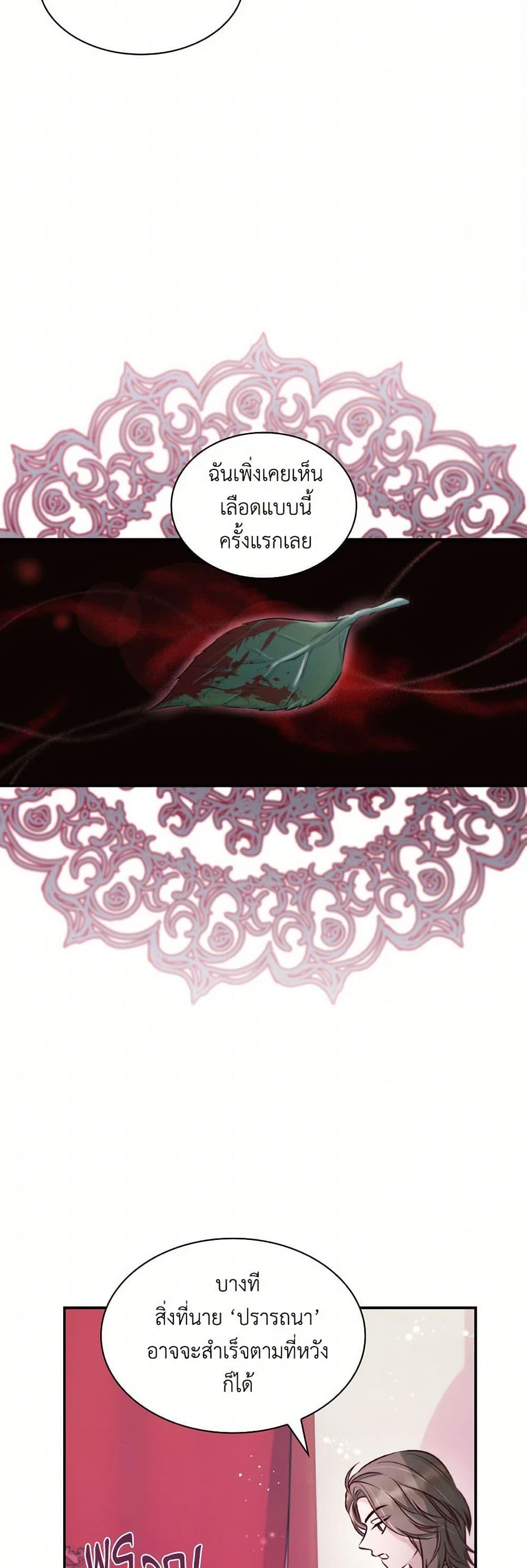 Manga-lc-com อ่านมังงะ อ่านการ์ตูน ออนไลน์ ฟรี Villains Behind the Curtains ตอนที่ 1 2 3 4 5 6 7 8 9 10 11 12 13 14 ฟรี ไม่มีโฆษณา Manga-lc - อ่าน มังงะ อ่าน การ์ตูน ออนไลน์ อ่านมังงะ ฟรี