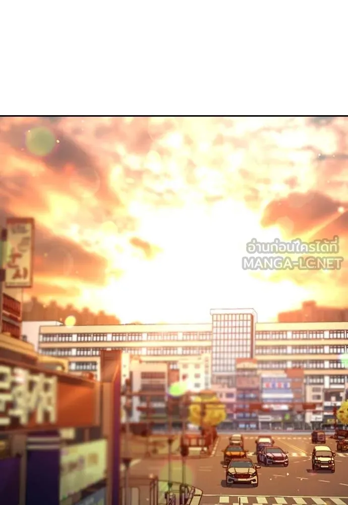 คูเซรา ตอนที่ 40 รูปที่ 155