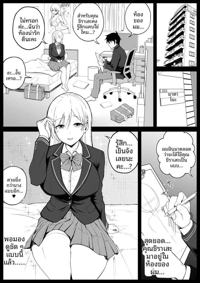 Doujin-Lc- อ่าน โดจิน มังฮวา เกาหลี ญี่ปุ่น จีน แปลไทย คุณหนู ม.ปลายกับการสะกดจิต (syunkarow) ตอนที่ 1 2 3 4 5 6 7 8 9 10 11 12 13 14 ฟรี ไม่มีโฆษณา อ่าน โดจิน Manhwa เกาหลี ญี่ปุ่น จีน เรามีครบ คัดมาให้เน้นๆ โดจิน 18+ รับประกันความฟินโดย  Doujin Lc
