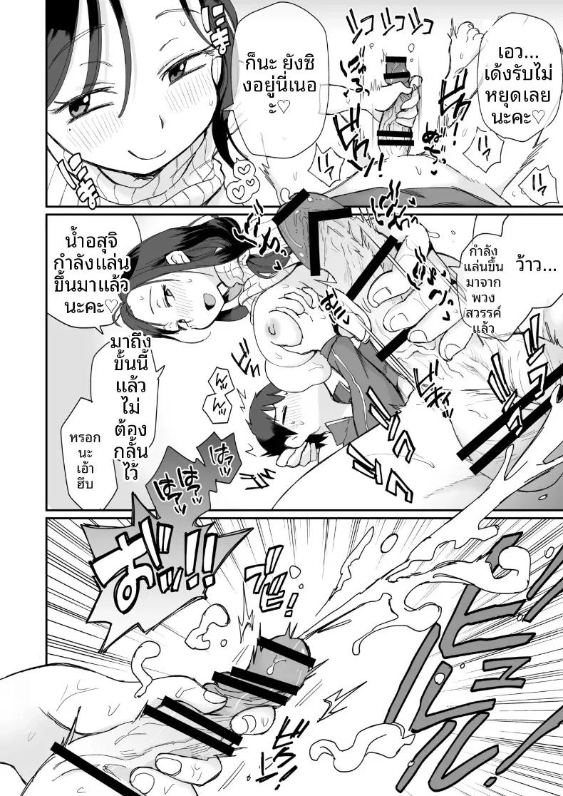 Doujin-Lc- อ่าน โดจิน มังฮวา เกาหลี ญี่ปุ่น จีน แปลไทย ช่วงเวลาเรียนรู้ชีวิตกับคุณแม่เลี้ยง ~ภาคบทเรียนแรก (Megitune Works) ตอนที่ 1 2 3 4 5 6 7 8 9 10 11 12 13 14 ฟรี ไม่มีโฆษณา อ่าน โดจิน Manhwa เกาหลี ญี่ปุ่น จีน เรามีครบ คัดมาให้เน้นๆ โดจิน 18+ รับประกันความฟินโดย  Doujin Lc