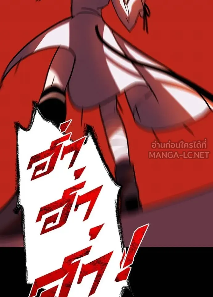 เป้าหมายครั้งที่ 2 ตอนที่ 45 รูปที่ 86