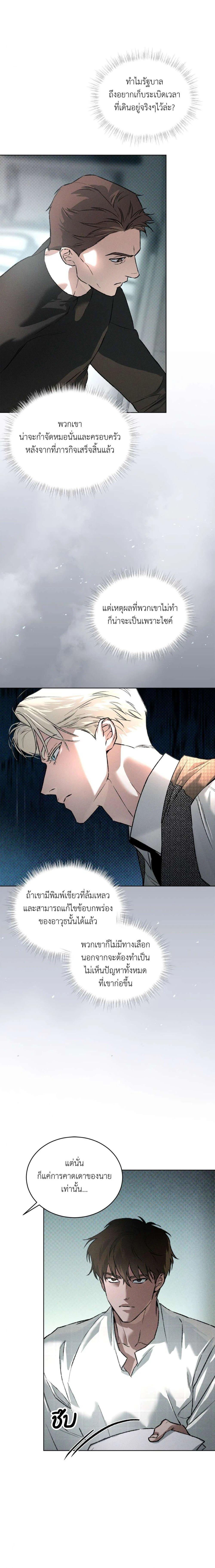 Manga-lc-com อ่านมังงะ อ่านการ์ตูน ออนไลน์ ฟรี Codename Anastasia ตอนที่ 1 2 3 4 5 6 7 8 9 10 11 12 13 14 ฟรี ไม่มีโฆษณา Manga-lc - อ่าน มังงะ อ่าน การ์ตูน ออนไลน์ อ่านมังงะ ฟรี