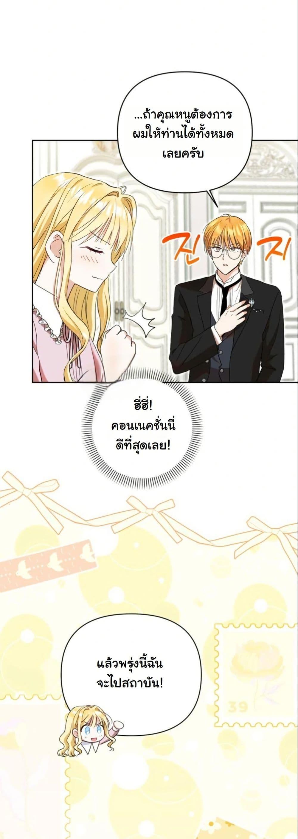 Manga-lc-com อ่านมังงะ อ่านการ์ตูน ออนไลน์ ฟรี The Sister Who Once Hated Me Now Loves Me ตอนที่ 1 2 3 4 5 6 7 8 9 10 11 12 13 14 ฟรี ไม่มีโฆษณา Manga-lc - อ่าน มังงะ อ่าน การ์ตูน ออนไลน์ อ่านมังงะ ฟรี