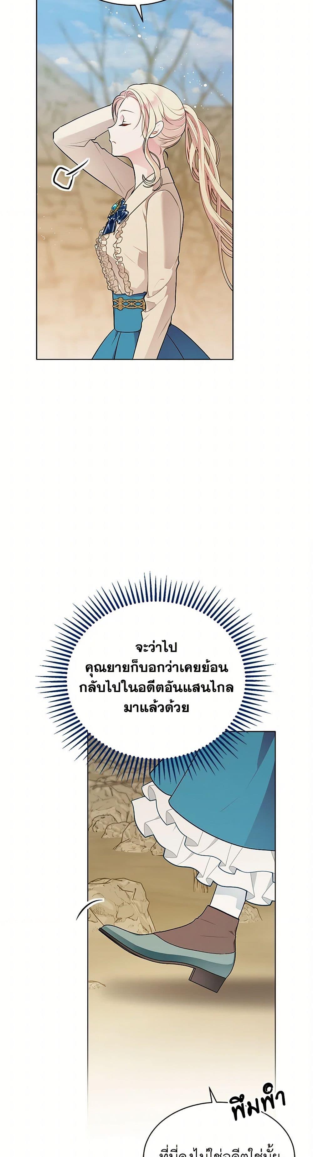 Manga-lc-com อ่านมังงะ อ่านการ์ตูน ออนไลน์ ฟรี The Detective Of Muiella ตอนที่ 1 2 3 4 5 6 7 8 9 10 11 12 13 14 ฟรี ไม่มีโฆษณา Manga-lc - อ่าน มังงะ อ่าน การ์ตูน ออนไลน์ อ่านมังงะ ฟรี