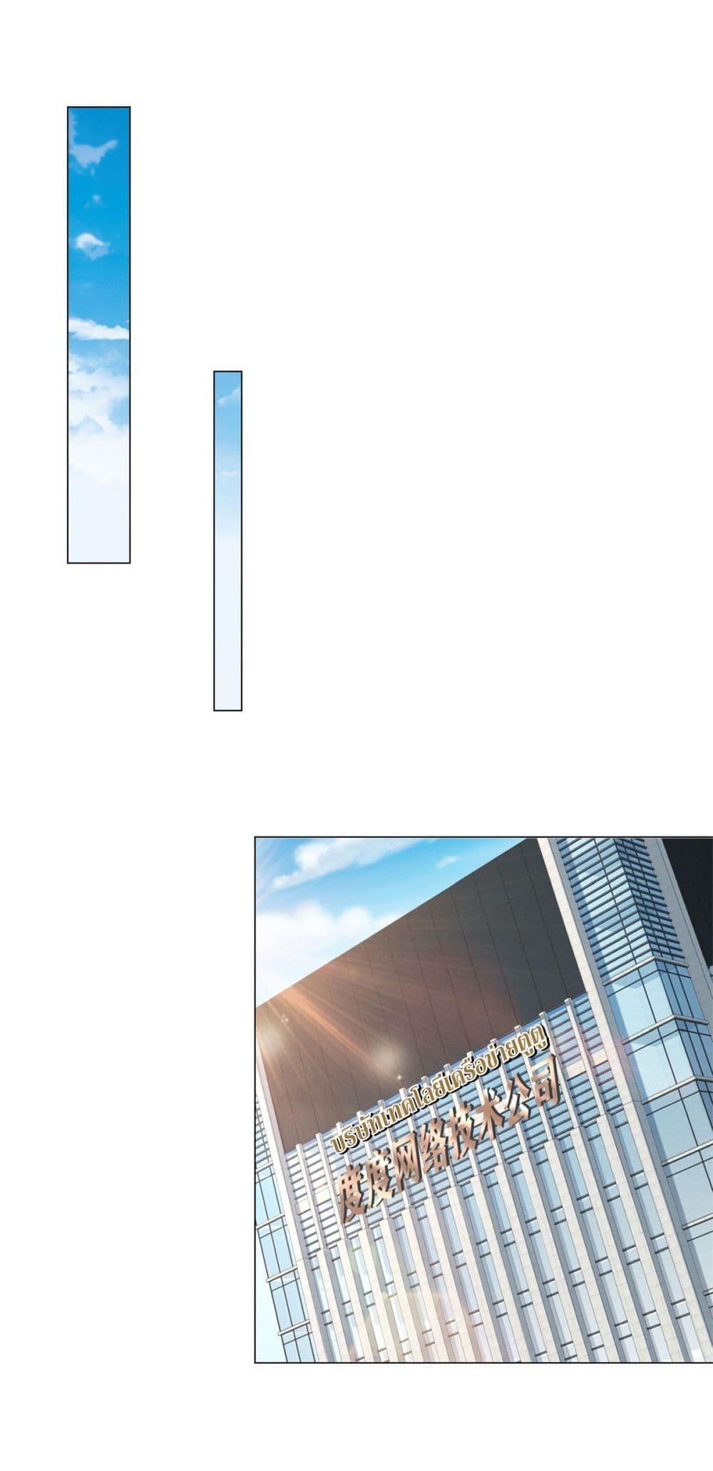 Manga-lc-com อ่านมังงะ อ่านการ์ตูน ออนไลน์ ฟรี Dominating With the Price Collapse System ตอนที่ 1 2 3 4 5 6 7 8 9 10 11 12 13 14 ฟรี ไม่มีโฆษณา Manga-lc - อ่าน มังงะ อ่าน การ์ตูน ออนไลน์ อ่านมังงะ ฟรี