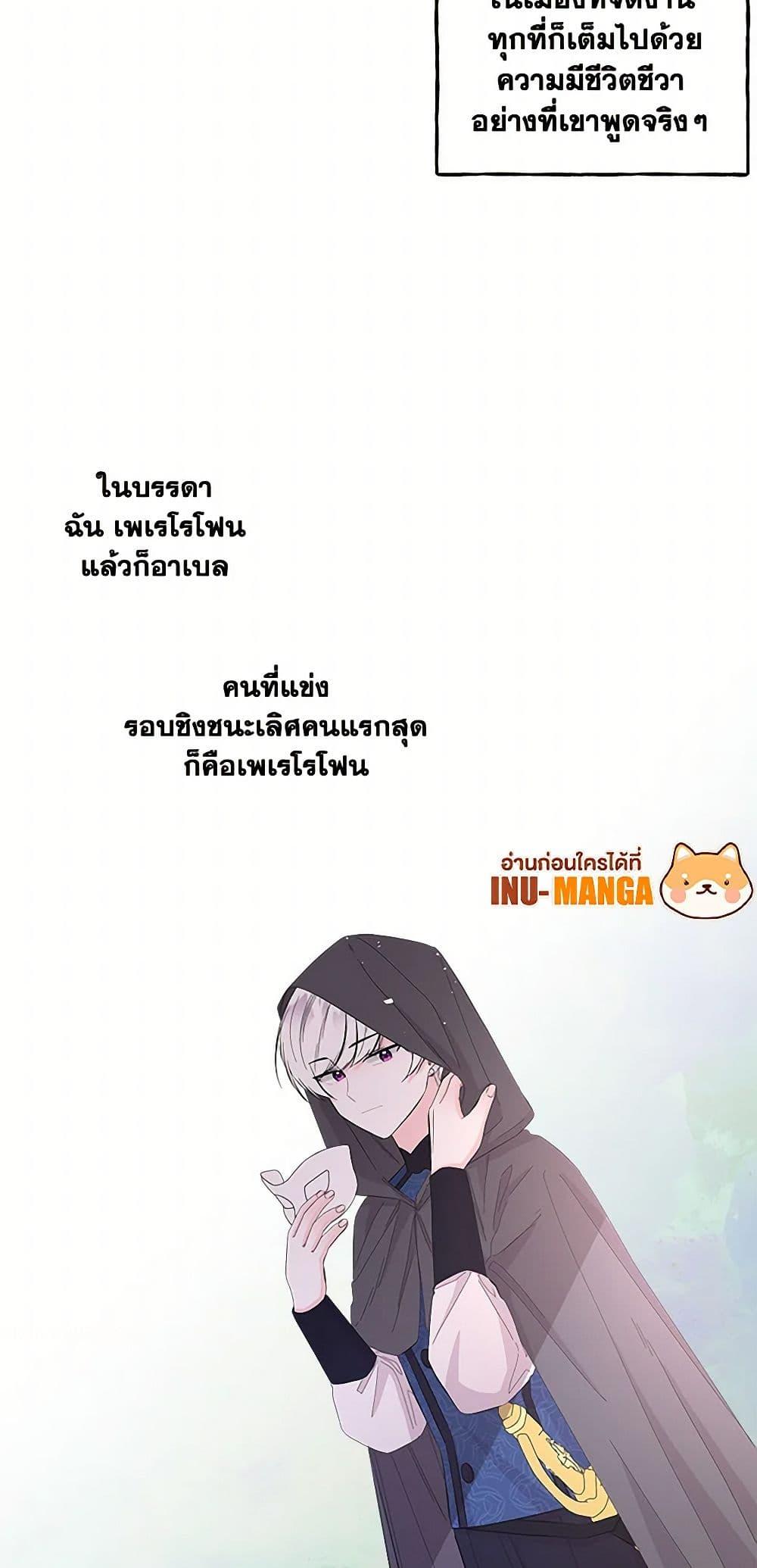 Manga-lc-com อ่านมังงะ อ่านการ์ตูน ออนไลน์ ฟรี Daughter of the Archmage ตอนที่ 1 2 3 4 5 6 7 8 9 10 11 12 13 14 ฟรี ไม่มีโฆษณา Manga-lc - อ่าน มังงะ อ่าน การ์ตูน ออนไลน์ อ่านมังงะ ฟรี