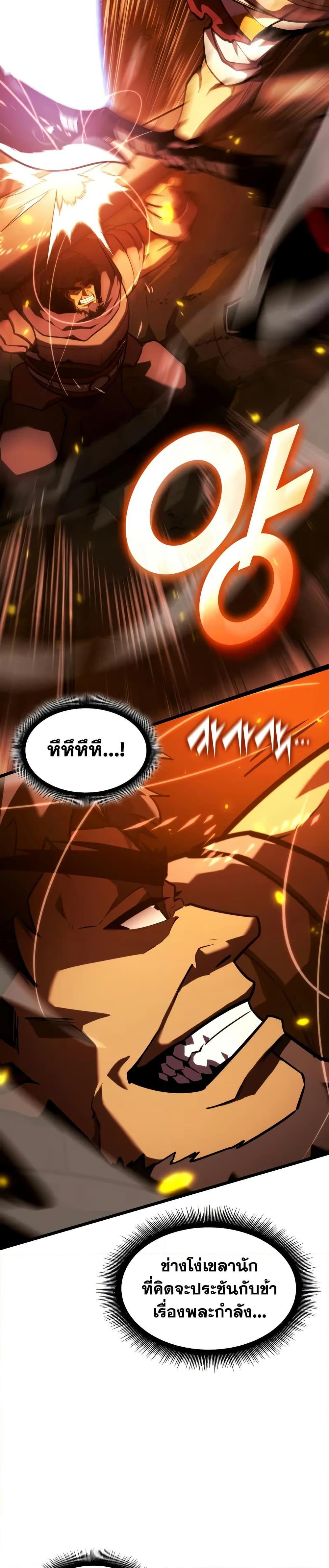 Manga-lc-com อ่านมังงะ อ่านการ์ตูน ออนไลน์ ฟรี Return of the SSS-Class Ranker ตอนที่ 1 2 3 4 5 6 7 8 9 10 11 12 13 14 ฟรี ไม่มีโฆษณา Manga-lc - อ่าน มังงะ อ่าน การ์ตูน ออนไลน์ อ่านมังงะ ฟรี