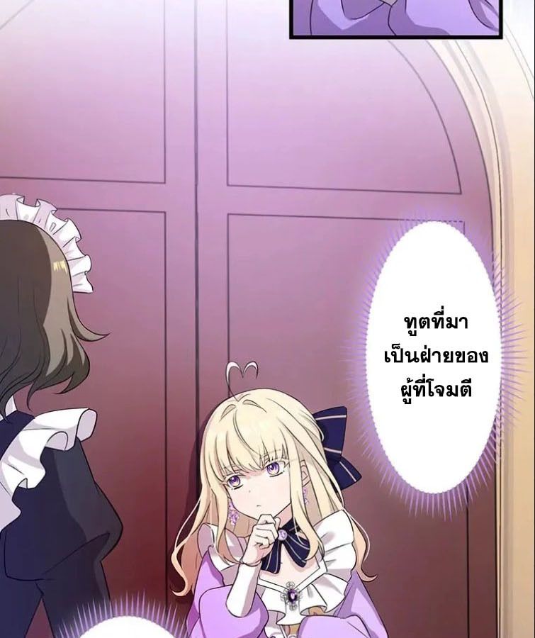 Manga-lc-com อ่านมังงะ อ่านการ์ตูน ออนไลน์ ฟรี The Legendary Assassin Reincarnated as the Beloved Youngest Daughter of a Royal Family ตอนที่ 1 2 3 4 5 6 7 8 9 10 11 12 13 14 ฟรี ไม่มีโฆษณา Manga-lc - อ่าน มังงะ อ่าน การ์ตูน ออนไลน์ อ่านมังงะ ฟรี
