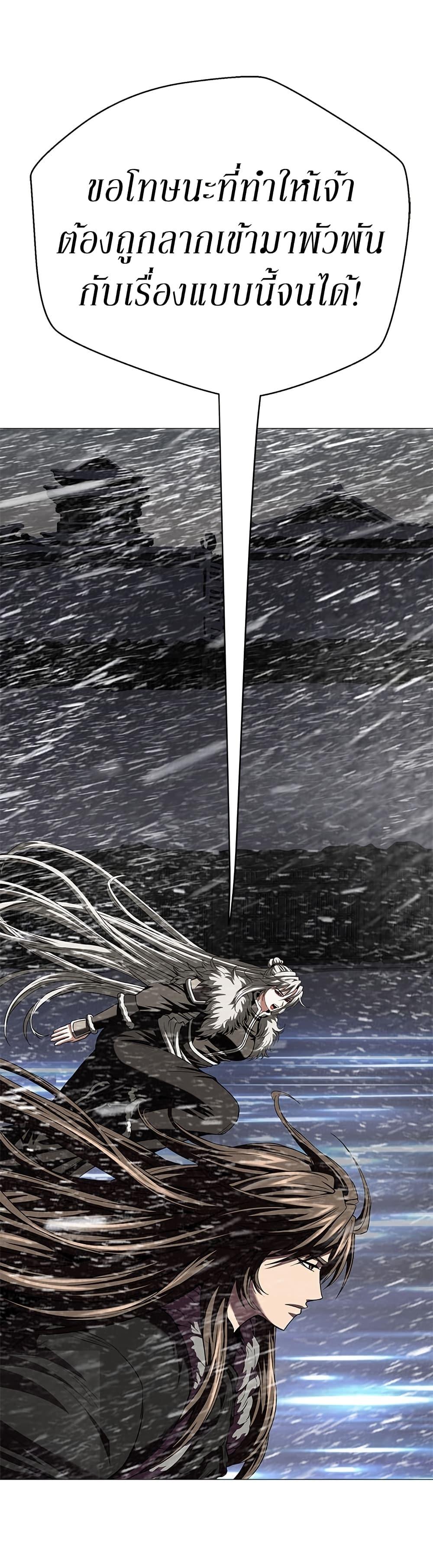 Manga-lc-com อ่านมังงะ อ่านการ์ตูน ออนไลน์ ฟรี Invincible Territory ตอนที่ 1 2 3 4 5 6 7 8 9 10 11 12 13 14 ฟรี ไม่มีโฆษณา Manga-lc - อ่าน มังงะ อ่าน การ์ตูน ออนไลน์ อ่านมังงะ ฟรี