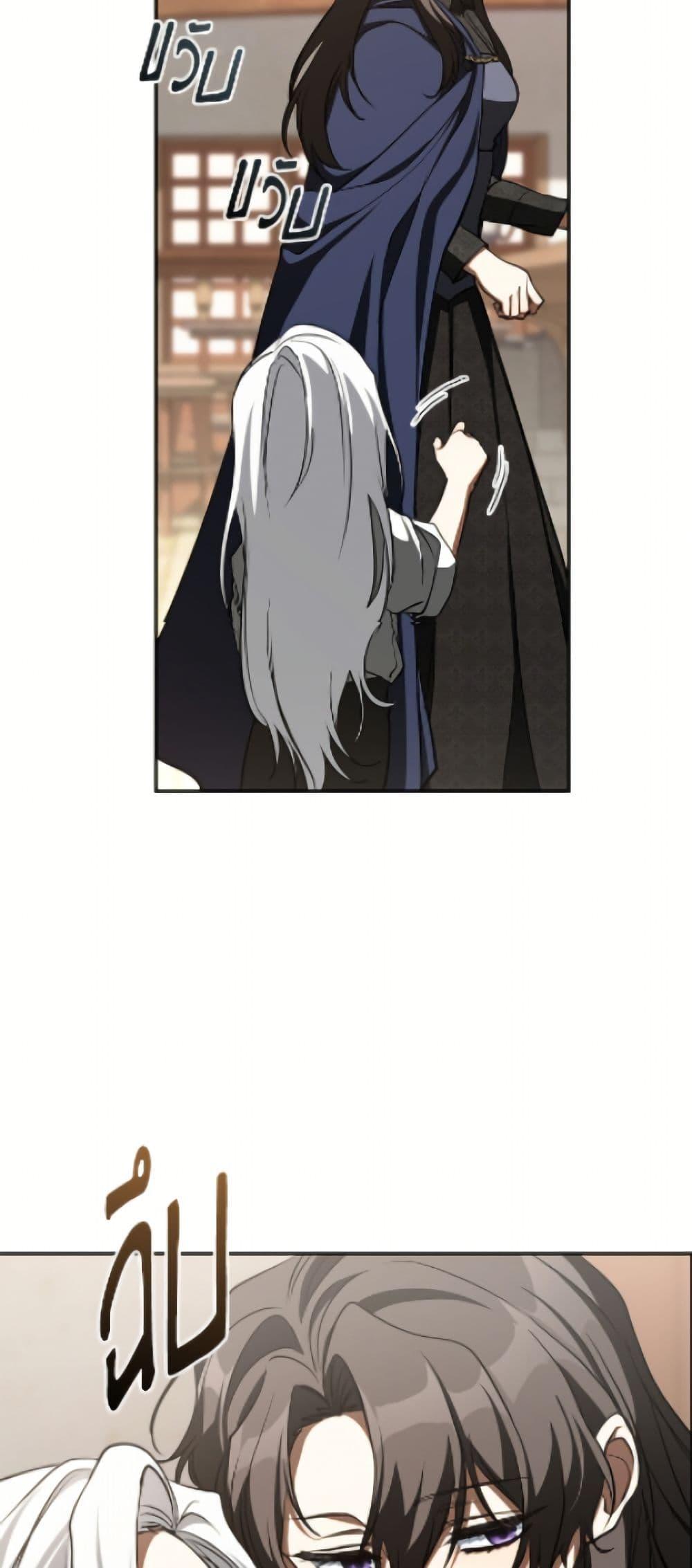 Manga-lc-com อ่านมังงะ อ่านการ์ตูน ออนไลน์ ฟรี I Failed To Throw The Villain Away ตอนที่ 1 2 3 4 5 6 7 8 9 10 11 12 13 14 ฟรี ไม่มีโฆษณา Manga-lc - อ่าน มังงะ อ่าน การ์ตูน ออนไลน์ อ่านมังงะ ฟรี