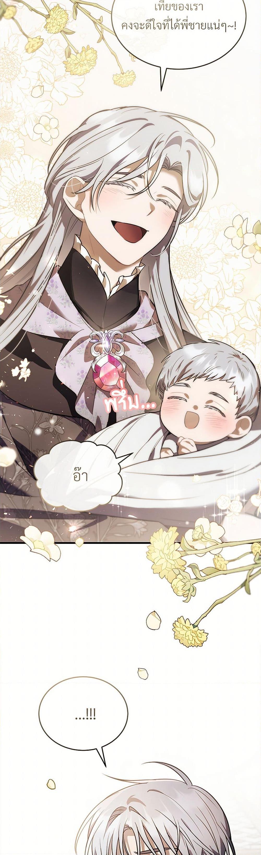 Manga-lc-com อ่านมังงะ อ่านการ์ตูน ออนไลน์ ฟรี The Night Without Shadows ตอนที่ 1 2 3 4 5 6 7 8 9 10 11 12 13 14 ฟรี ไม่มีโฆษณา Manga-lc - อ่าน มังงะ อ่าน การ์ตูน ออนไลน์ อ่านมังงะ ฟรี