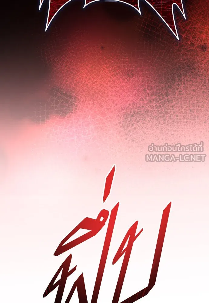 ชิงชีวิตพลิกลิขิตชะตา ตอนที่ 216. ปลดแอก (1) รูปที่ 42