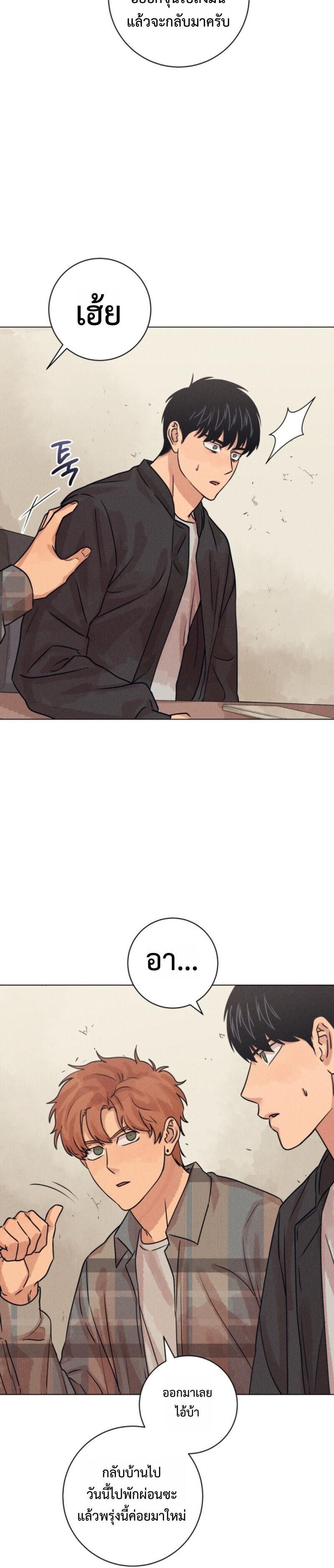 Manga-lc-com อ่านมังงะ อ่านการ์ตูน ออนไลน์ ฟรี The Killer’s Interview ตอนที่ 1 2 3 4 5 6 7 8 9 10 11 12 13 14 ฟรี ไม่มีโฆษณา Manga-lc - อ่าน มังงะ อ่าน การ์ตูน ออนไลน์ อ่านมังงะ ฟรี