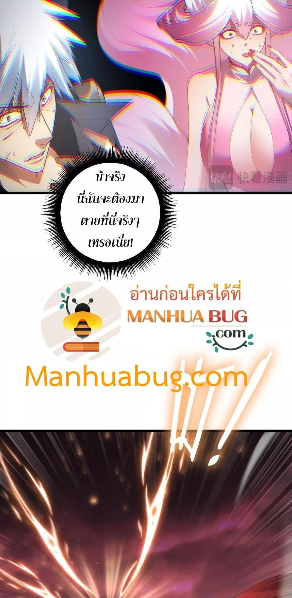 Manga-lc-com อ่านมังงะ อ่านการ์ตูน ออนไลน์ ฟรี SupremeZergLo ตอนที่ 1 2 3 4 5 6 7 8 9 10 11 12 13 14 ฟรี ไม่มีโฆษณา Manga-lc - อ่าน มังงะ อ่าน การ์ตูน ออนไลน์ อ่านมังงะ ฟรี