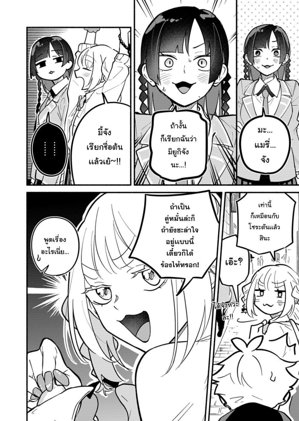 Manga-lc-com อ่านมังงะ อ่านการ์ตูน ออนไลน์ ฟรี Boku no Ikezu na Konyakusha ตอนที่ 1 2 3 4 5 6 7 8 9 10 11 12 13 14 ฟรี ไม่มีโฆษณา Manga-lc - อ่าน มังงะ อ่าน การ์ตูน ออนไลน์ อ่านมังงะ ฟรี