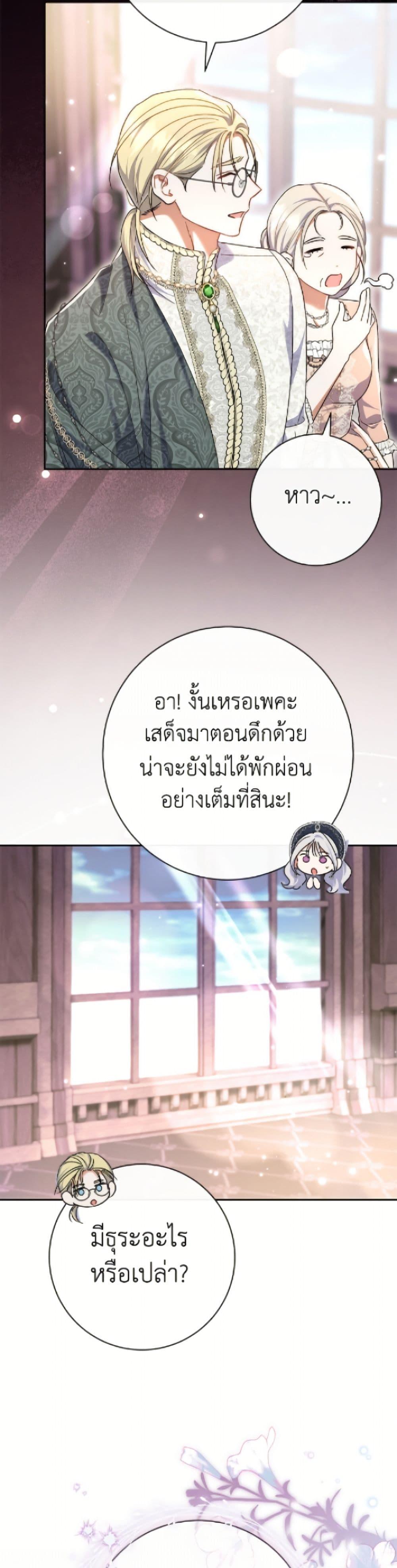 Manga-lc-com อ่านมังงะ อ่านการ์ตูน ออนไลน์ ฟรี The Villain’s Match Is Too Perfect ตอนที่ 1 2 3 4 5 6 7 8 9 10 11 12 13 14 ฟรี ไม่มีโฆษณา Manga-lc - อ่าน มังงะ อ่าน การ์ตูน ออนไลน์ อ่านมังงะ ฟรี