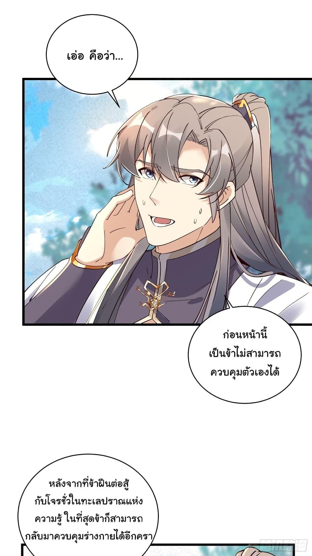 Manga-lc-com อ่านมังงะ อ่านการ์ตูน ออนไลน์ ฟรี Cultivating Immortality Requires a Rich Woman ตอนที่ 1 2 3 4 5 6 7 8 9 10 11 12 13 14 ฟรี ไม่มีโฆษณา Manga-lc - อ่าน มังงะ อ่าน การ์ตูน ออนไลน์ อ่านมังงะ ฟรี