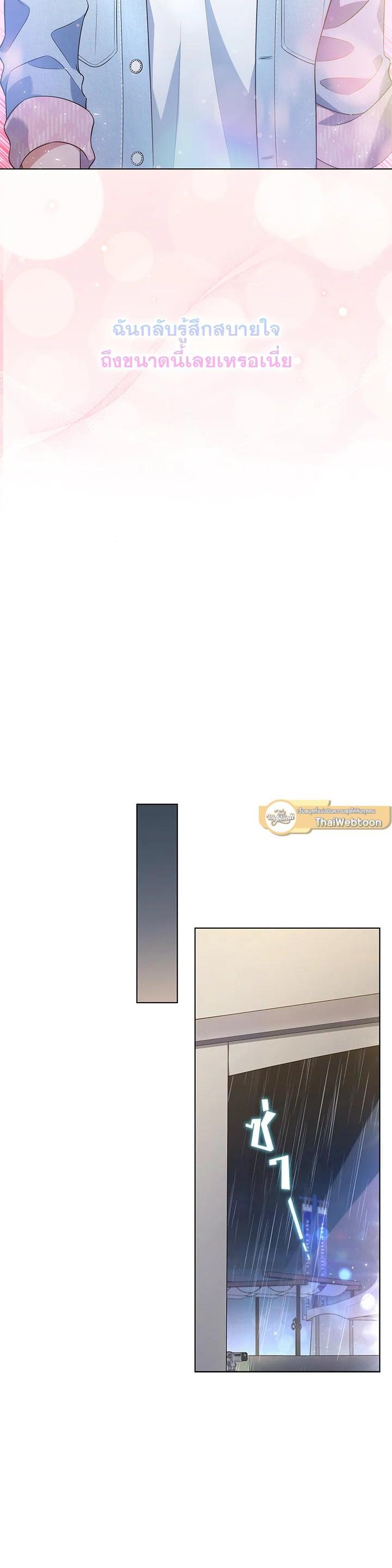 Manga-lc-com อ่านมังงะ อ่านการ์ตูน ออนไลน์ ฟรี In This Life, the Greatest Star in the Universe ตอนที่ 1 2 3 4 5 6 7 8 9 10 11 12 13 14 ฟรี ไม่มีโฆษณา Manga-lc - อ่าน มังงะ อ่าน การ์ตูน ออนไลน์ อ่านมังงะ ฟรี