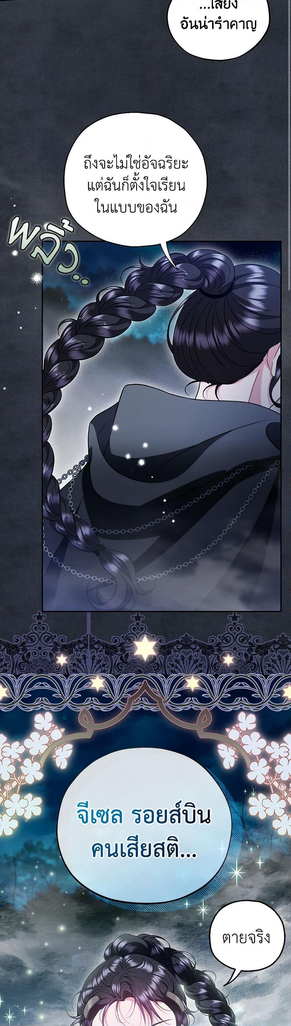 Manga-lc-com อ่านมังงะ อ่านการ์ตูน ออนไลน์ ฟรี I Will Become the Villain’s Poison Taster ตอนที่ 1 2 3 4 5 6 7 8 9 10 11 12 13 14 ฟรี ไม่มีโฆษณา Manga-lc - อ่าน มังงะ อ่าน การ์ตูน ออนไลน์ อ่านมังงะ ฟรี