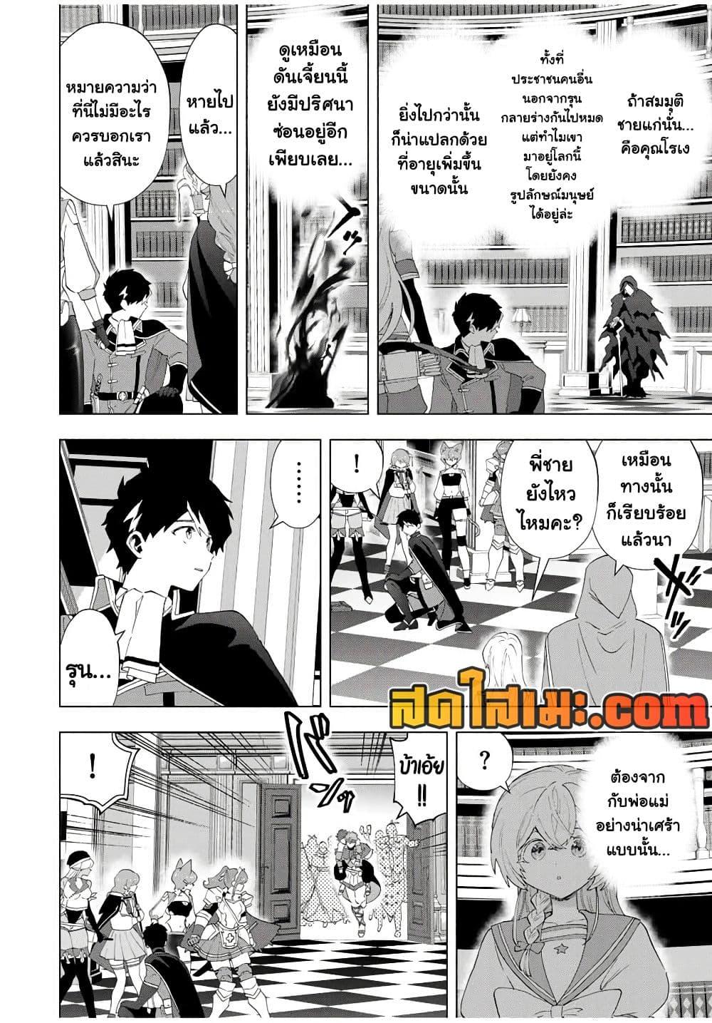 Manga-lc-com อ่านมังงะ อ่านการ์ตูน ออนไลน์ ฟรี A Rank Party wo Ridatsu Shita Ore wa, Moto Oshiego Tachi to Meikyuu Shinbu wo Mezasu ตอนที่ 1 2 3 4 5 6 7 8 9 10 11 12 13 14 ฟรี ไม่มีโฆษณา Manga-lc - อ่าน มังงะ อ่าน การ์ตูน ออนไลน์ อ่านมังงะ ฟรี